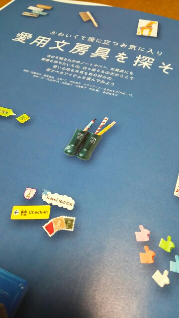 f:id:funifuni234:20160128215940j:image f:id:funifuni234:20160128215940j:image