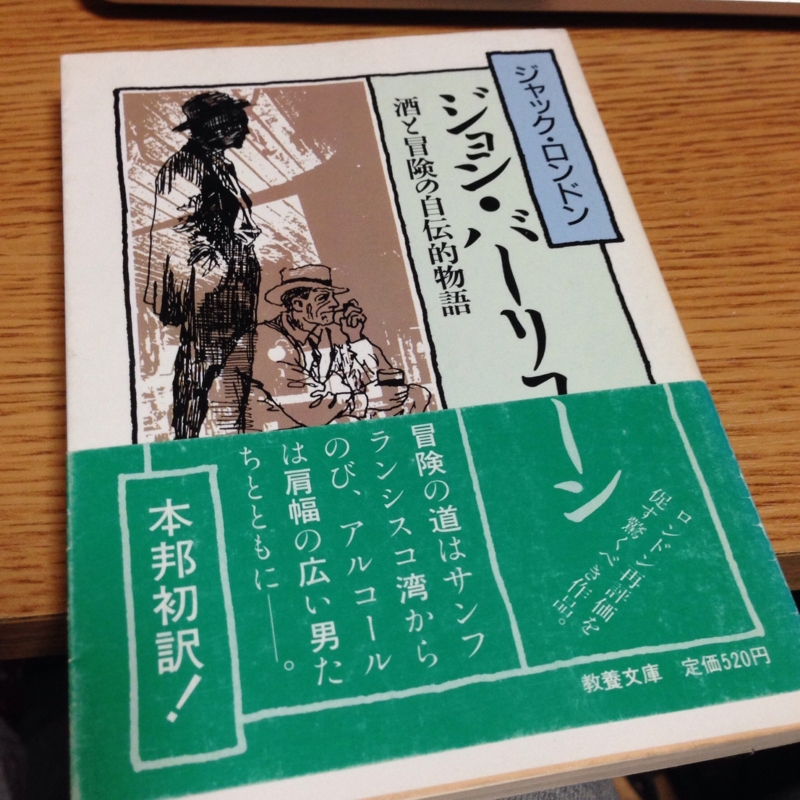 f:id:funkenstein:20141129190401j:image:w250