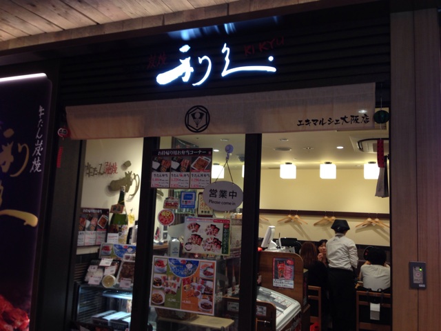 f:id:funnelbit:20140713195205j:plain f:id:funnelbit:20140713195205j:plain