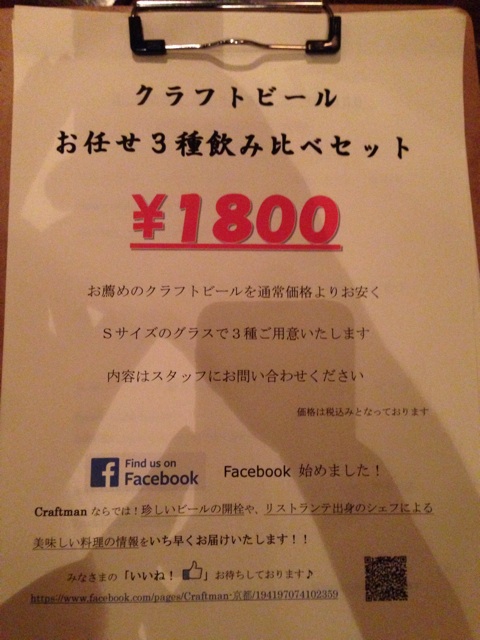 f:id:funnelbit:20140718235802j:plain f:id:funnelbit:20140718235802j:plain