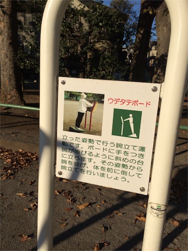 f:id:funvox2020244:20151130000610j:image f:id:funvox2020244:20151130000610j:image