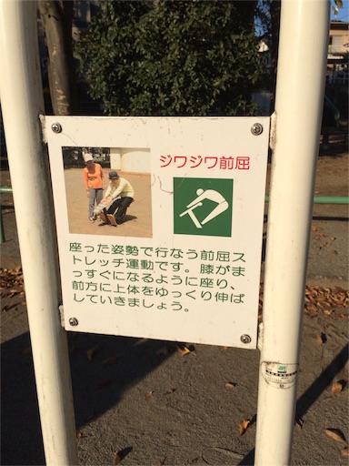 f:id:funvox2020244:20151130000727j:image f:id:funvox2020244:20151130000727j:image