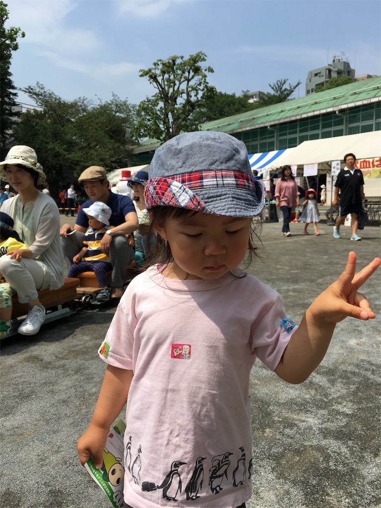 f:id:funvox2020244:20160530000607j:image f:id:funvox2020244:20160530000607j:image