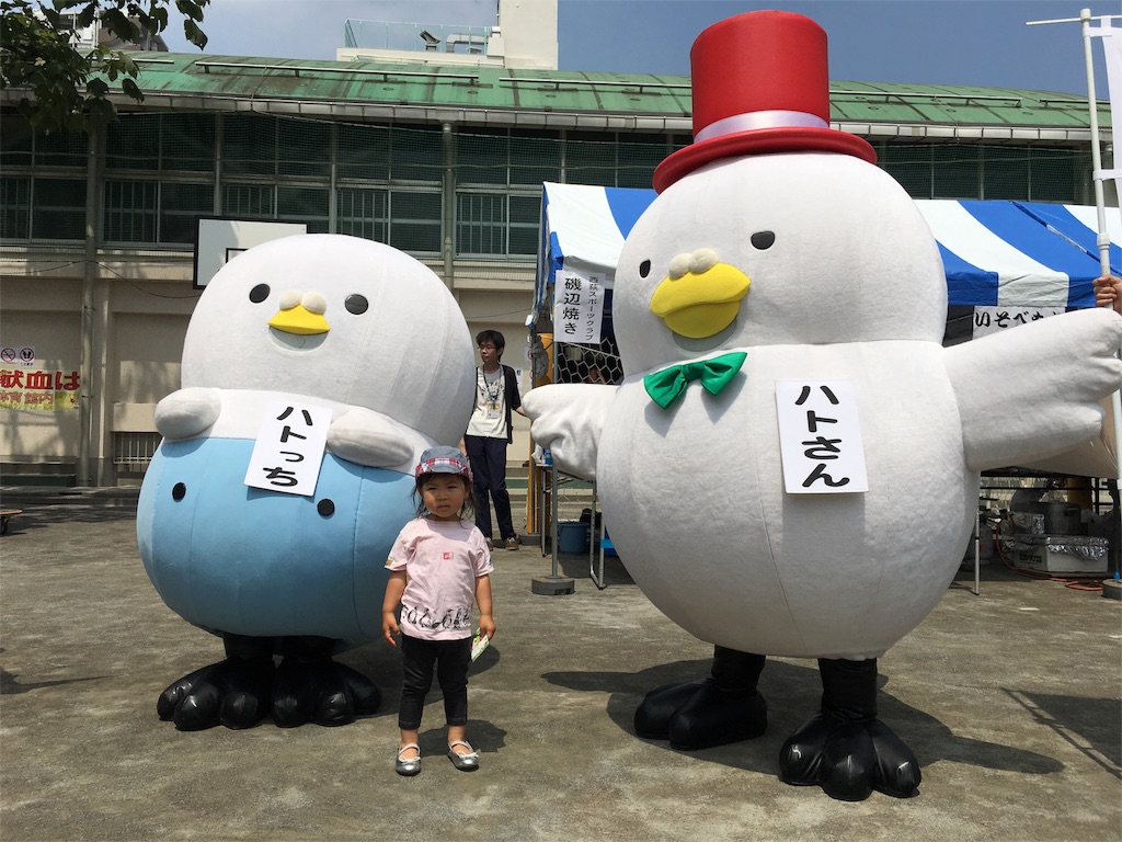 f:id:funvox2020244:20160530003519j:image f:id:funvox2020244:20160530003519j:image