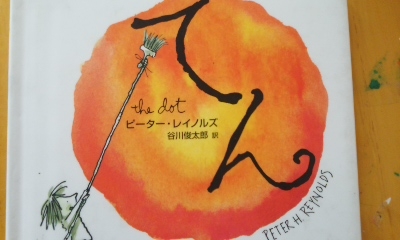 f:id:furusatonouzei091:20140701102621j:plain f:id:furusatonouzei091:20140701102621j:plain