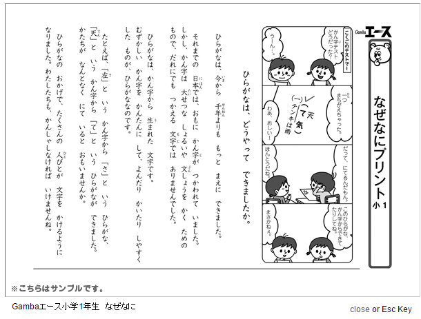 f:id:furusatonouzei091:20151227215219p:plain