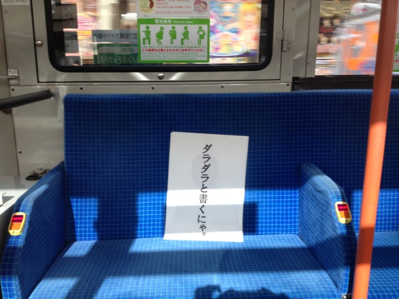 f:id:furutaseika:20121122031418j:plain