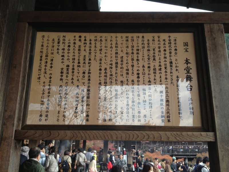 f:id:furutaseika:20121122031549j:plain