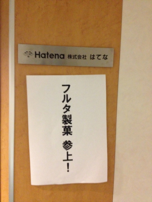 f:id:furutaseika:20121126181732j:plain