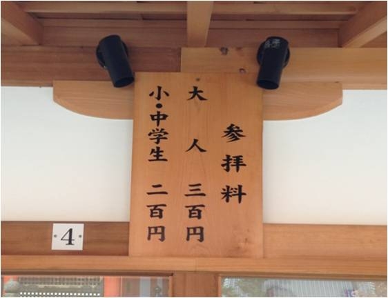 f:id:furutaseika:20121126183055j:plain