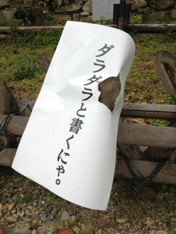 f:id:furutaseika:20121127104707j:plain