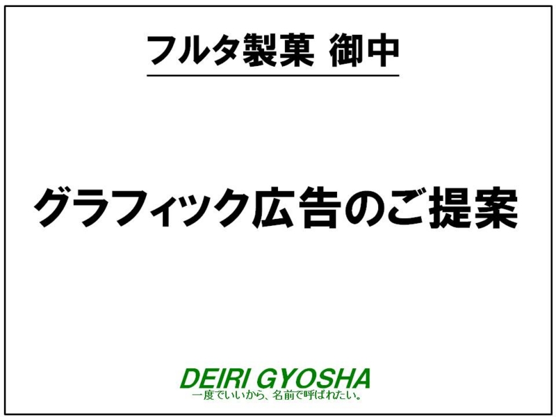 f:id:furutaseika:20130206172709j:plain