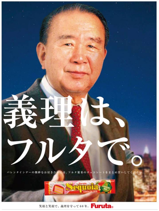 f:id:furutaseika:20130206172757j:plain