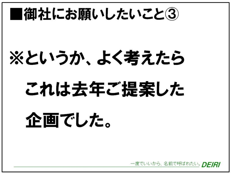 f:id:furutaseika:20130206172819j:plain