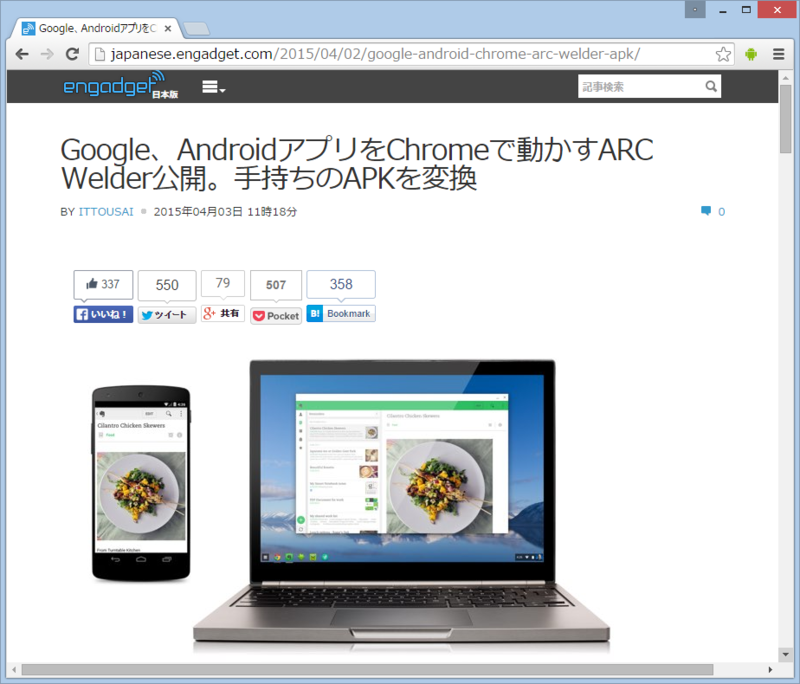 f:id:furuya02:20150405104214p:plain f:id:furuya02:20150405104214p:plain