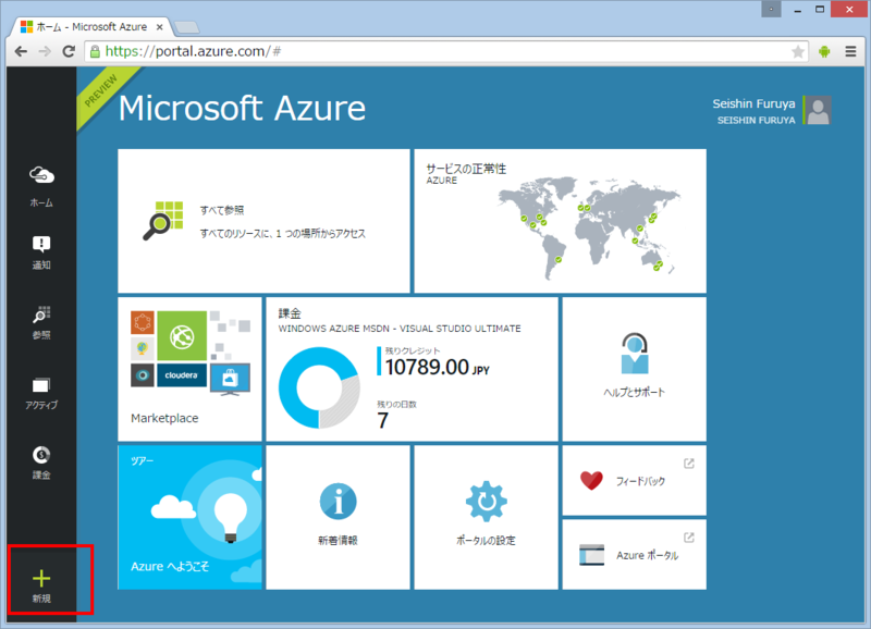 f:id:furuya02:20150425084702p:plain:w450 f:id:furuya02:20150425084702p:plain:w450