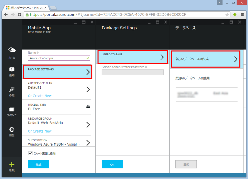 f:id:furuya02:20150425084752p:plain:w450 f:id:furuya02:20150425084752p:plain:w450