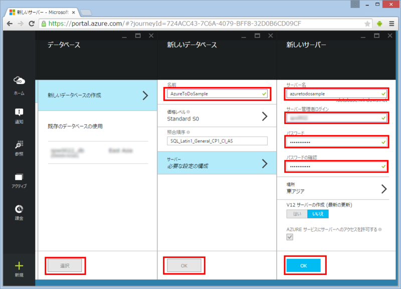 f:id:furuya02:20150425084802p:plain:w450 f:id:furuya02:20150425084802p:plain:w450