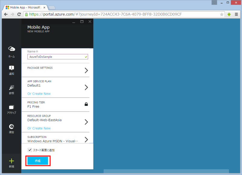 f:id:furuya02:20150425084814p:plain:w450 f:id:furuya02:20150425084814p:plain:w450