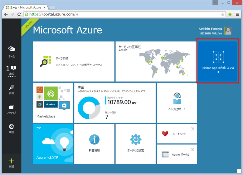 f:id:furuya02:20150425084822p:plain:w450 f:id:furuya02:20150425084822p:plain:w450