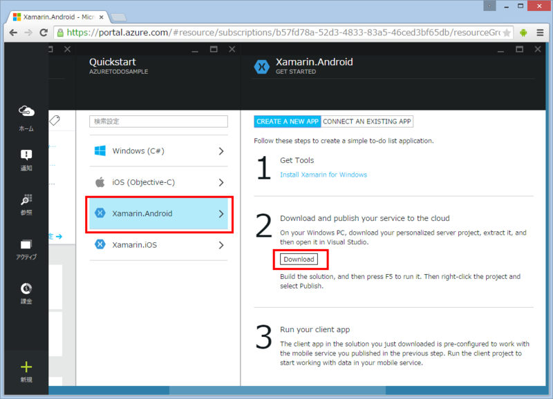 f:id:furuya02:20150425084842p:plain:w450 f:id:furuya02:20150425084842p:plain:w450