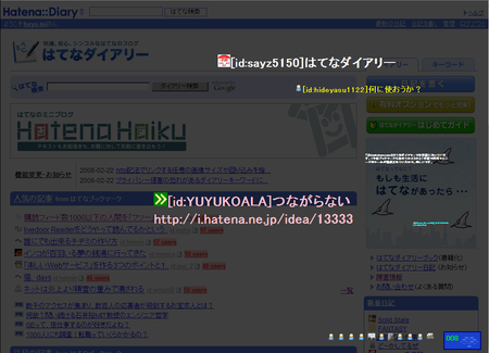 f:id:furyu-tei:20080223013710p:image f:id:furyu-tei:20080223013710p:image