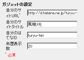 f:id:furyu-tei:20090303180641p:image f:id:furyu-tei:20090303180641p:image