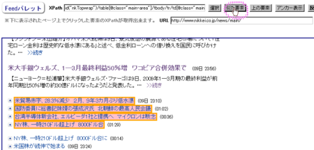 f:id:furyu-tei:20090410034131p:image f:id:furyu-tei:20090410034131p:image