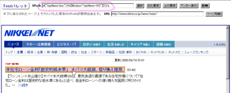 f:id:furyu-tei:20090410034132p:image f:id:furyu-tei:20090410034132p:image