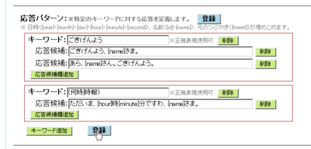 f:id:furyu-tei:20091031033558p:image