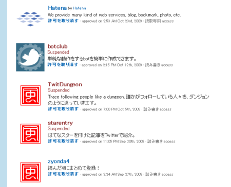 f:id:furyu-tei:20100106215155p:image f:id:furyu-tei:20100106215155p:image