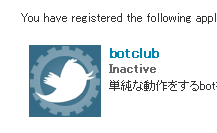 f:id:furyu-tei:20100106215156p:image f:id:furyu-tei:20100106215156p:image