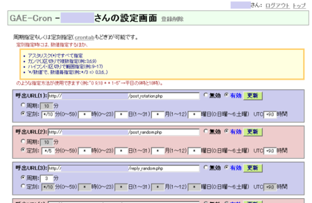 f:id:furyu-tei:20100108201038p:image f:id:furyu-tei:20100108201038p:image