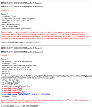 f:id:furyu-tei:20100127205556p:image f:id:furyu-tei:20100127205556p:image