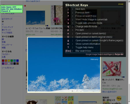 f:id:furyu-tei:20100518213133p:image f:id:furyu-tei:20100518213133p:image