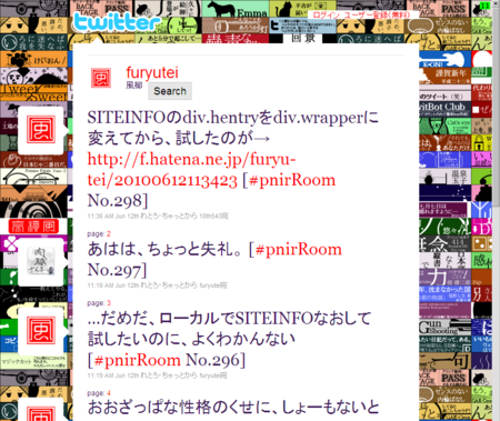 f:id:furyu-tei:20100613234609p:image