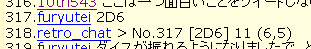 f:id:furyu-tei:20100619102816p:image f:id:furyu-tei:20100619102816p:image