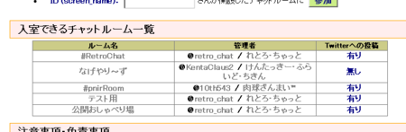 f:id:furyu-tei:20100619102817p:image f:id:furyu-tei:20100619102817p:image