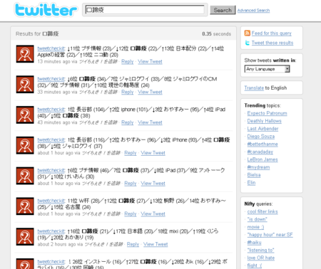 f:id:furyu-tei:20100702020331p:image f:id:furyu-tei:20100702020331p:image