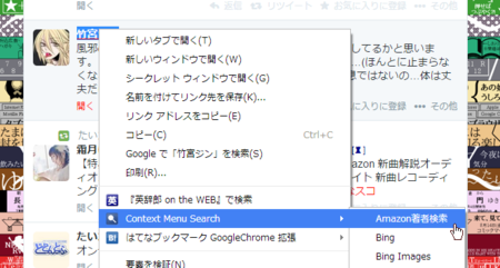 f:id:furyu-tei:20141018205816p:image