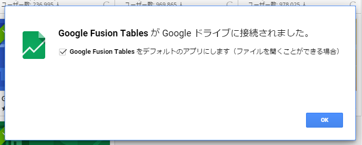 f:id:furyu-tei:20150819211118p:plain