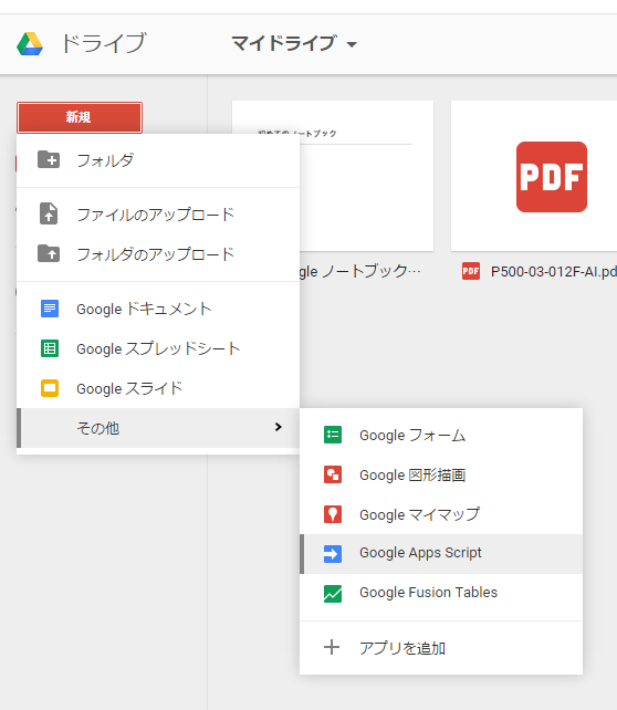 f:id:furyu-tei:20150819211624p:plain f:id:furyu-tei:20150819211624p:plain