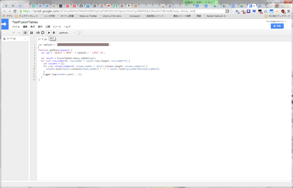 f:id:furyu-tei:20150819211707p:plain f:id:furyu-tei:20150819211707p:plain
