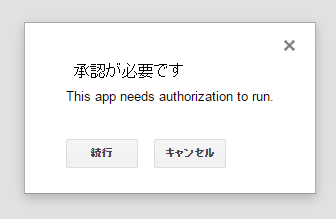 f:id:furyu-tei:20150819211712p:plain f:id:furyu-tei:20150819211712p:plain
