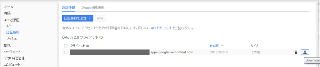 f:id:furyu-tei:20150819212153p:plain