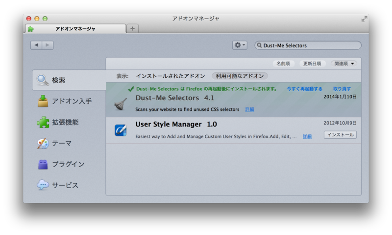 f:id:fushimik:20140110144856p:plain f:id:fushimik:20140110144856p:plain