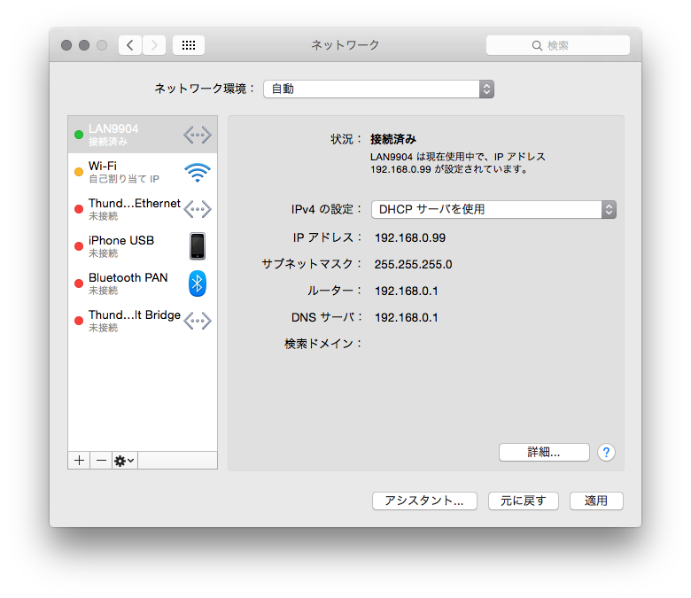 f:id:fushimik:20160310164612p:plain f:id:fushimik:20160310164612p:plain