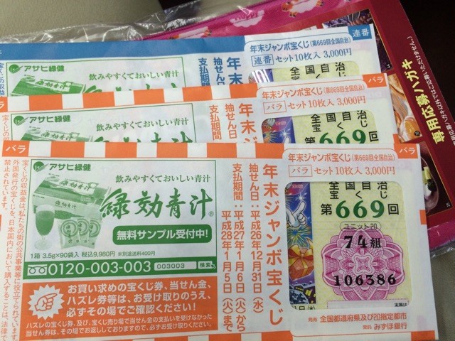 f:id:fusion-0703:20141127135235j:plain f:id:fusion-0703:20141127135235j:plain