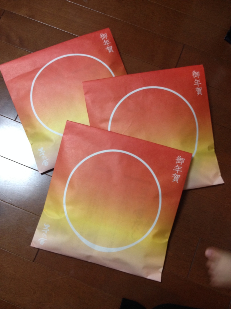 f:id:futakomother:20160103110359j:plain