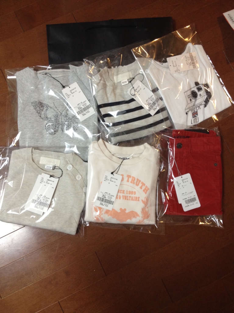 f:id:futakomother:20160103111448j:plain